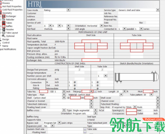 HTRI7换热器模拟工具官方版