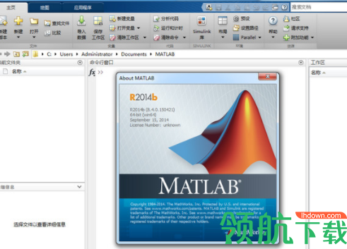 matlab 2014b中文破解版