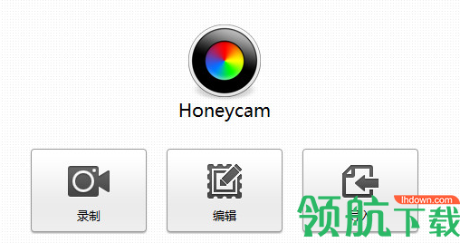 Honeycam动画制作工具破解版(附注册机)