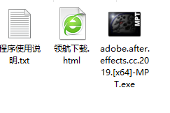 AdobeAfterEffectsCC2019破解补丁