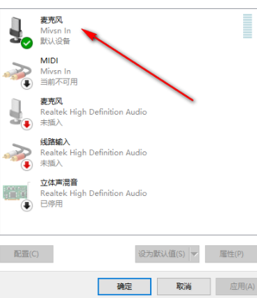 NCHRecordPad音频录制工具中文官方版