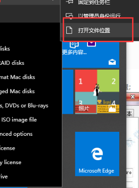 MacDrive中文破解版(附注册机)