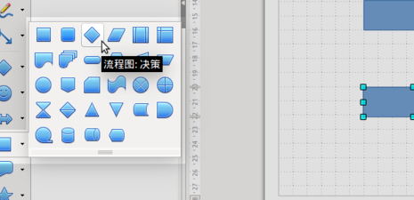 LibreOffice办公工具中文官方版