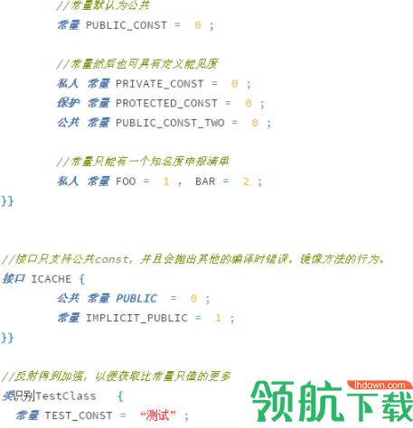 PHP7编程工具中文官方版