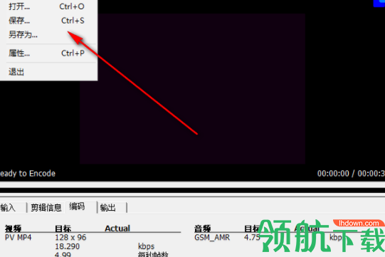 PVAuthor视频开发工具中文破解版