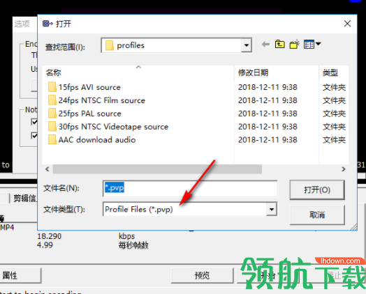 PVAuthor视频开发工具中文破解版