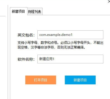 猎码安卓中文开发工具官方版