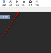 猎码安卓中文开发工具官方版