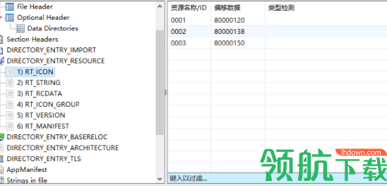 小狗PE资源管理器官方版