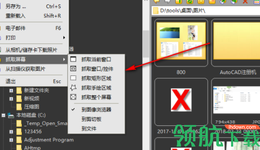 FSViewer图像浏览工具中文破解版