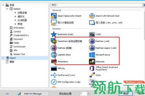 远程控制DevolutionsRemoteDesktopManager