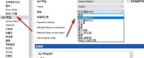 远程控制DevolutionsRemoteDesktopManager