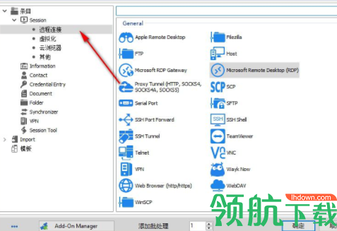 远程控制DevolutionsRemoteDesktopManager