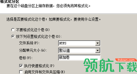 lformat低级格式化工具官方版