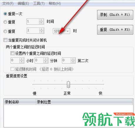 Mouse Recorder(Windows鼠标录制神器)中文版
