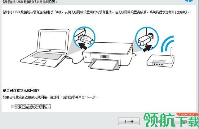 惠普HP M203dn打印机驱动官方版