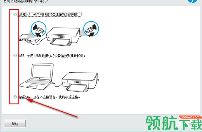 惠普HP M203dn打印机驱动官方版