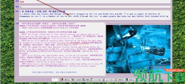 状元英语学习软件官方版