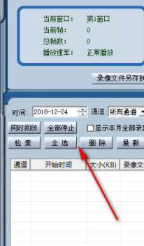 601格式文件播放器官方版