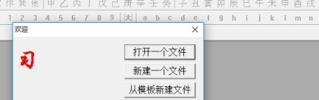 习语言编辑器中文绿色版
