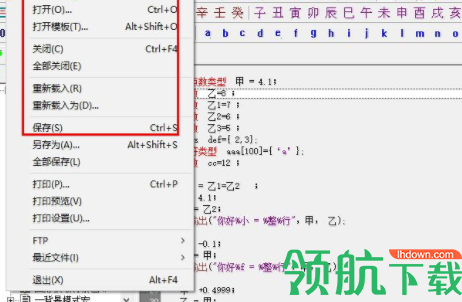 习语言编辑器中文绿色版