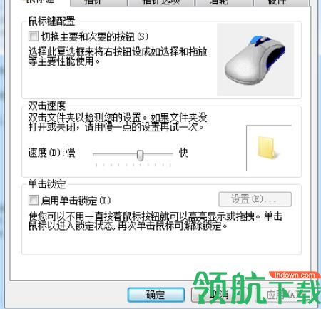 cursorxp(鼠标指针修改工具)中文版