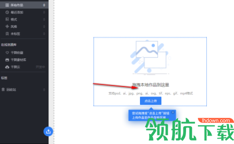 千图Box客户端官方版