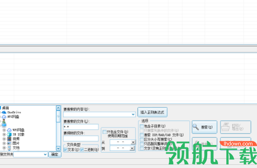 Super Text Search超级文本搜索器官方版