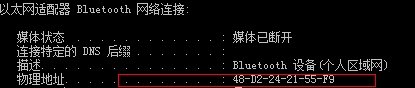 FASTFW150U无线网卡驱动官方版