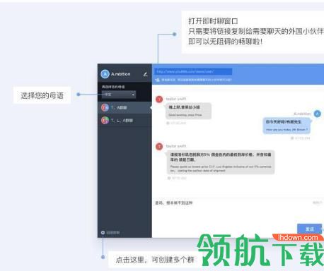 云译通翻译工具法律合同版