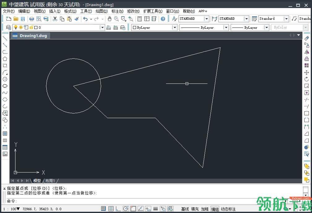 中望CAD2015中文版(附激活码)