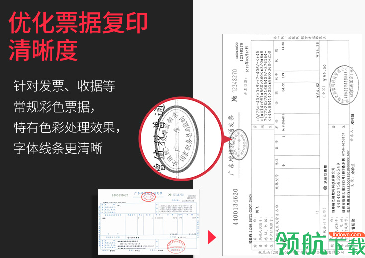 PantumM6202NW打印机驱动官方版