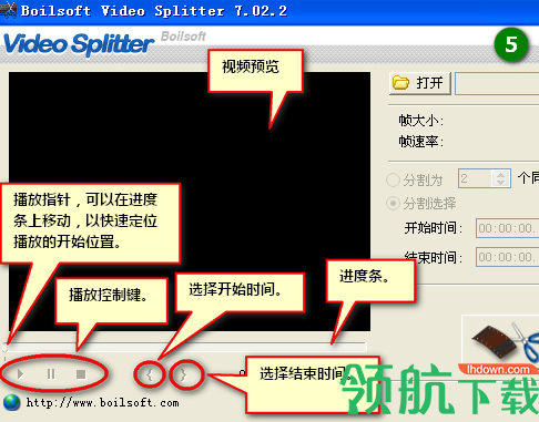BoilsoftVideoSplitter视频分割工具中文版