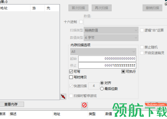 SadMansoftwareSearch文件查找替换工具