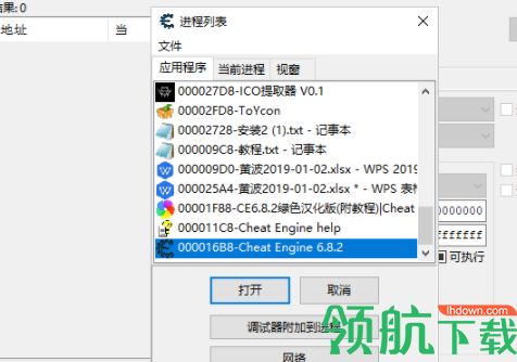 SadMansoftwareSearch文件查找替换工具