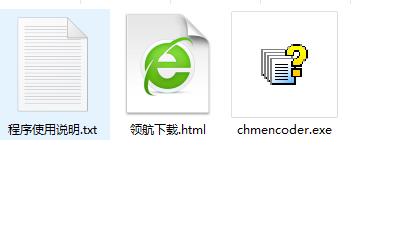 CHM Encoder在线编码器绿色版