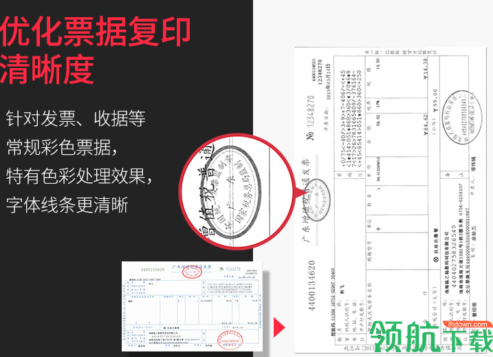 PantumM6602W打印机驱动官方版