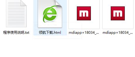 mdiapp+(漫画插画绘图软件) 中文版