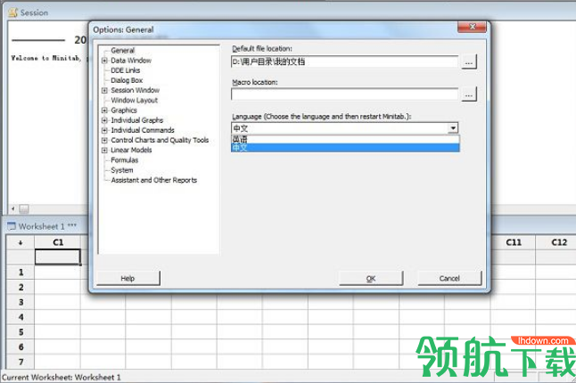 Minitab18破解版