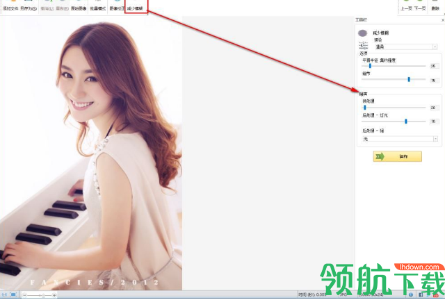 Easy Photo Unblur(照片模糊修复软件)绿色版