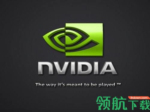 NVIDIA显卡通用驱动官方版