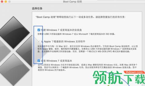 Bootcamp驱动官方版