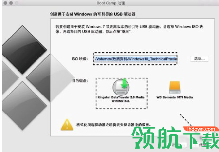 Bootcamp驱动官方版