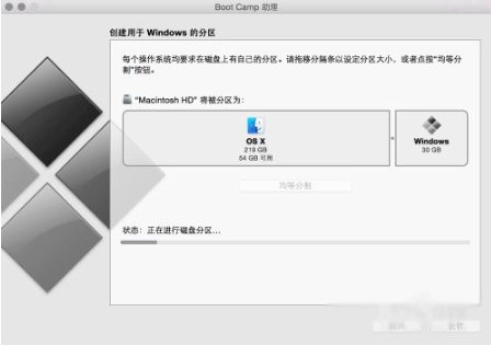 Bootcamp驱动官方版