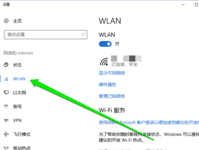 TL-WN721N无线网卡驱动官方版