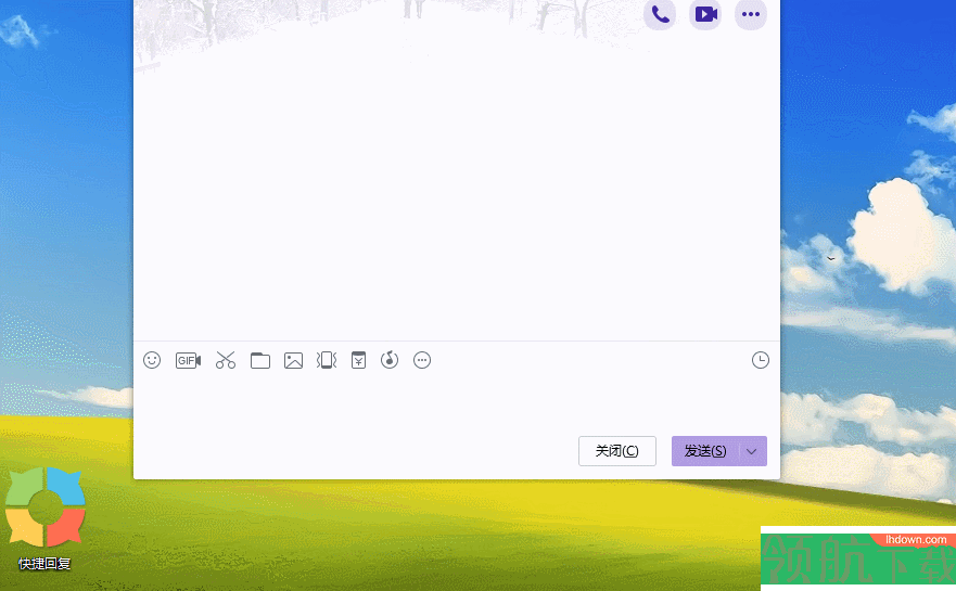 快捷回复软件绿色版