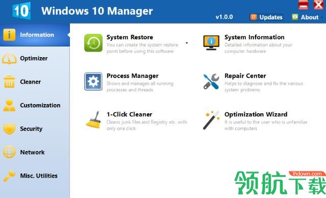 Windows 10 Manager(Win10系统优化软件)官方版