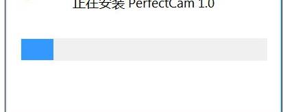 CyberLink PerfectCam(实境美颜工具)破解版