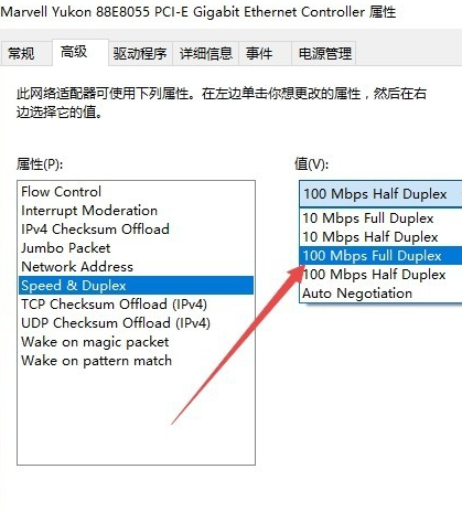 TL-WN851N网线网卡驱动