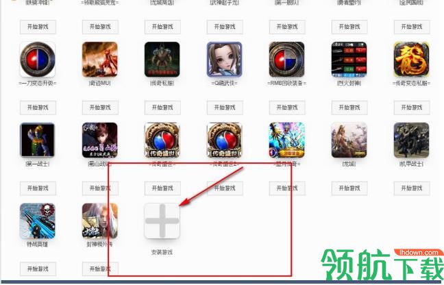 火凤游戏平台官方版
